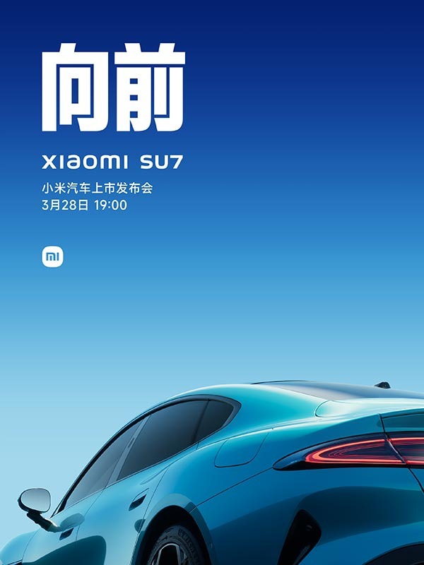 xiaomi su7 premiera weibo