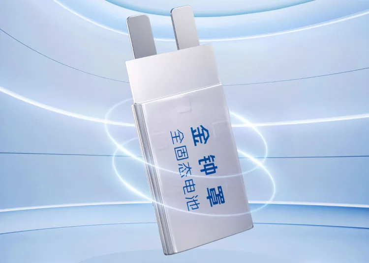 changan solid state