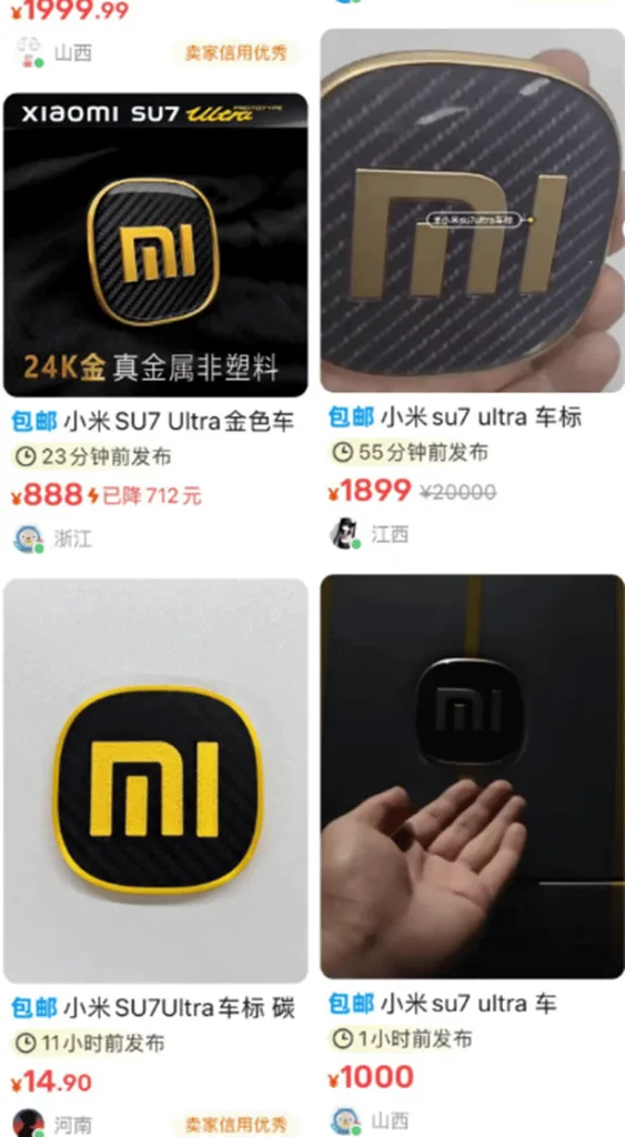 xiaomi su7 ultra odznaka