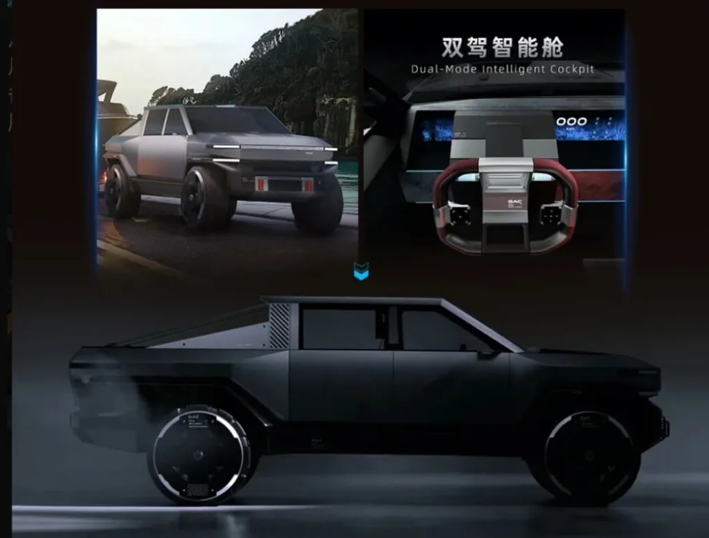 GAC Pickup 01