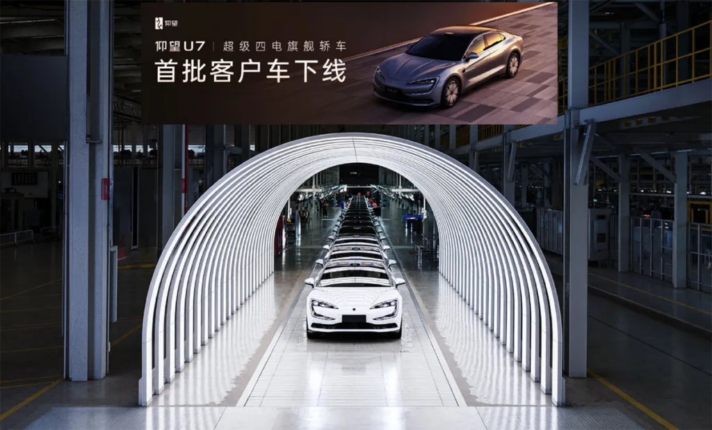 byd yangwang u7 fabryka