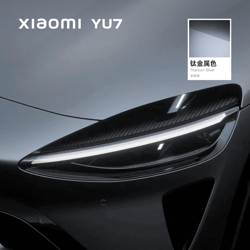xiaomi yu7