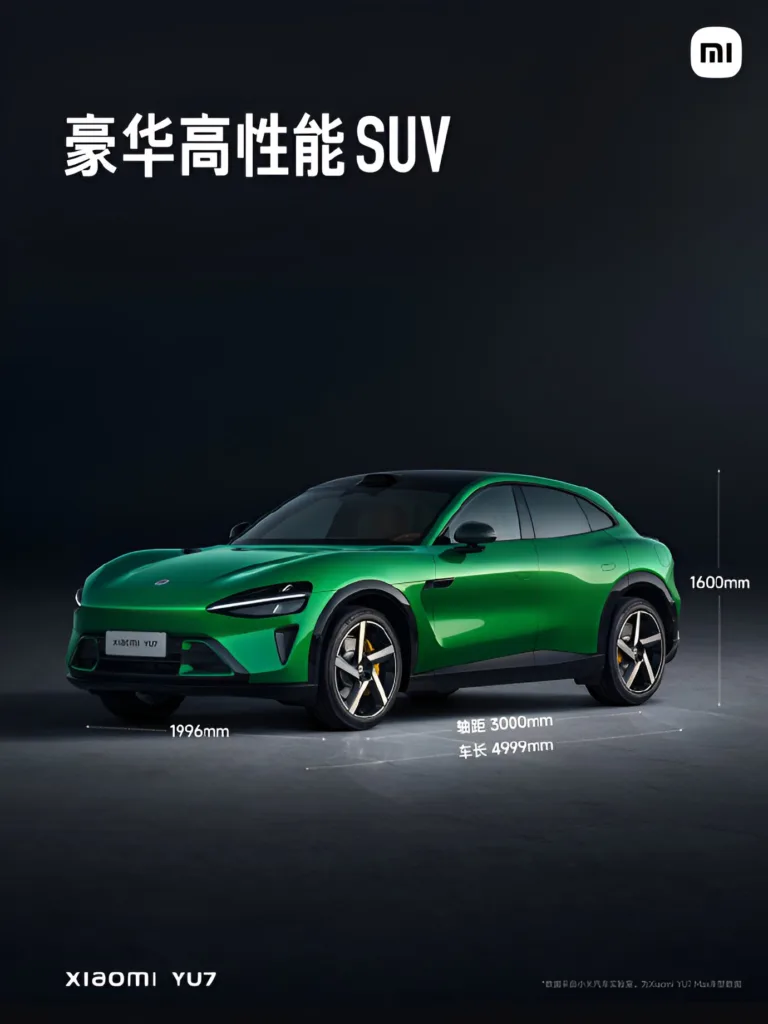 xiaomi yu7