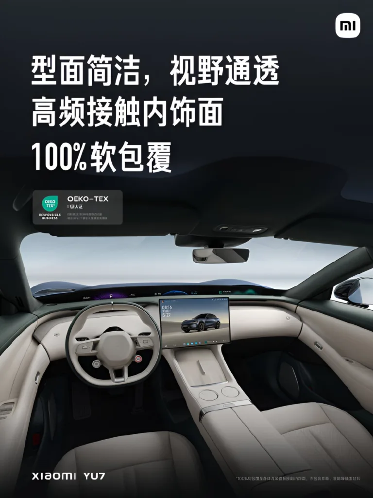xiaomi yu7