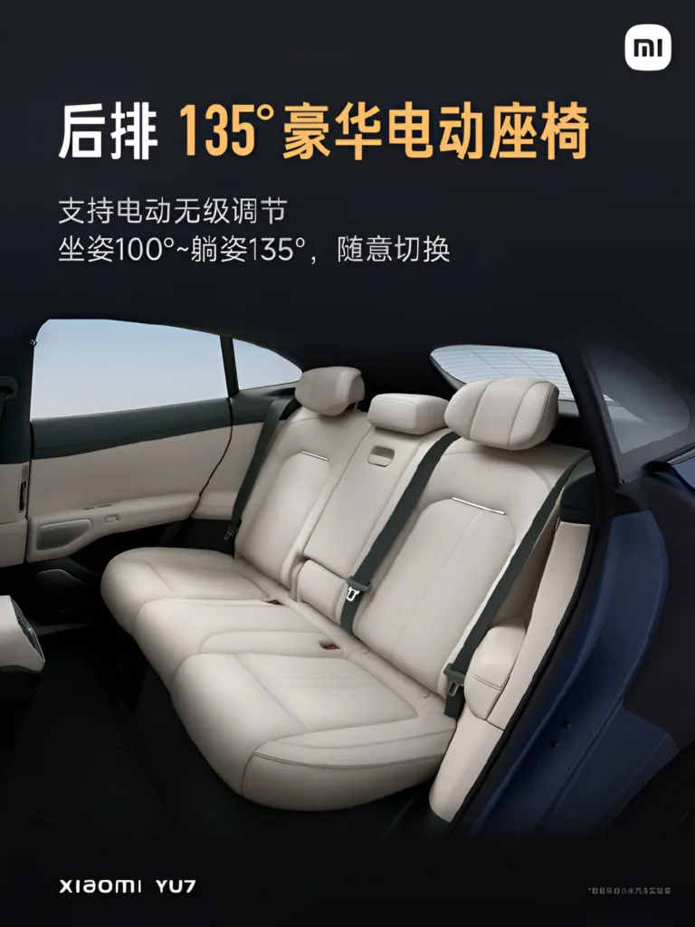 xiaomi yu7
