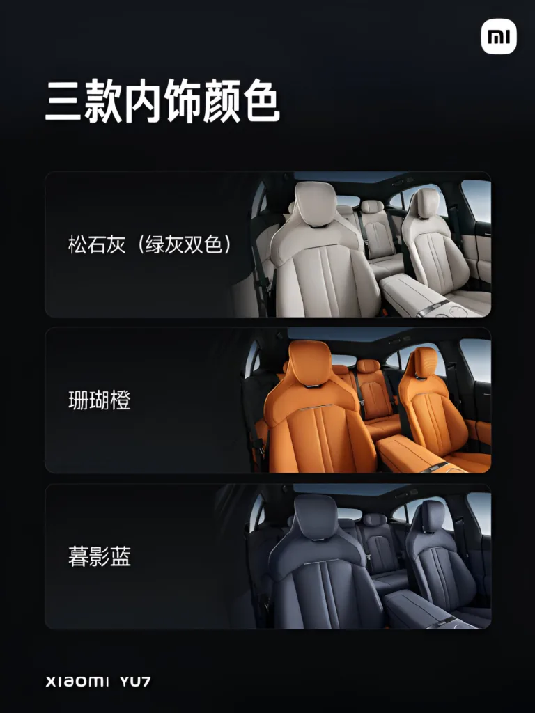 xiaomi yu7