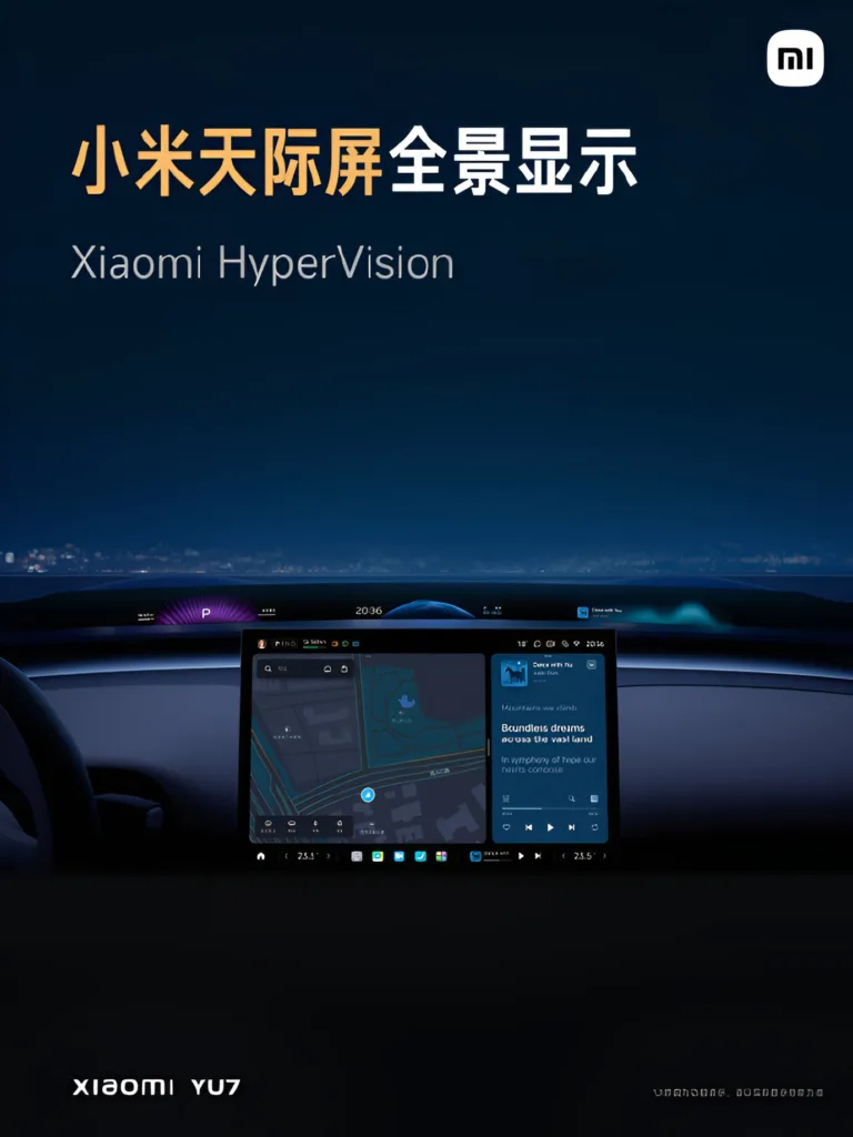 xiaomi yu7