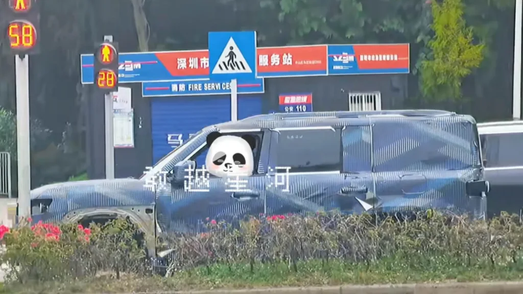 Fang Cheng Bao Tai 7 szpiegowskie