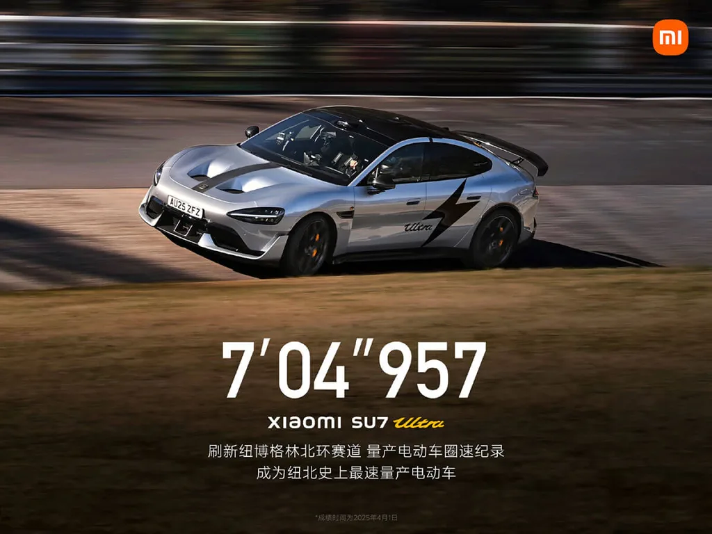 xiaomi su7 ultra nurburgring