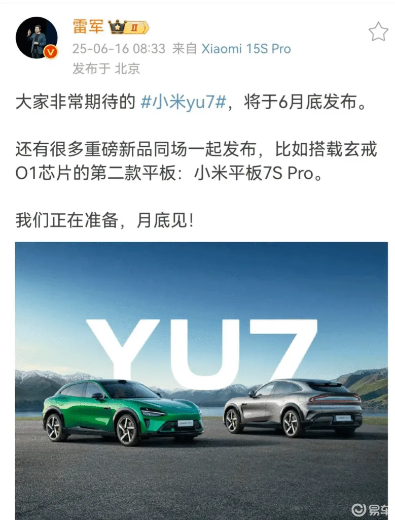 xiaomi yu7 wczesniejsza premiera
