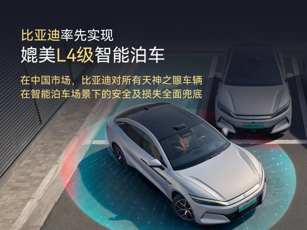 byd parking l4
