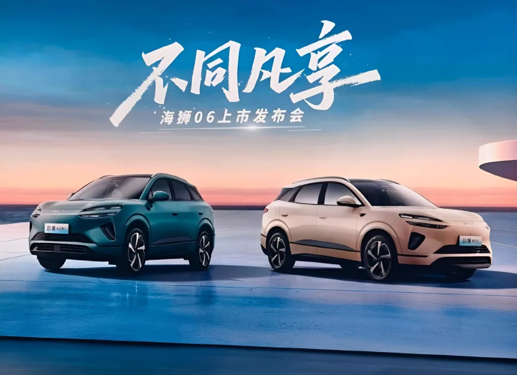 byd sealion 06