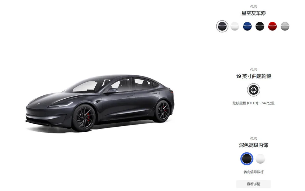 tesla model 3 chiny