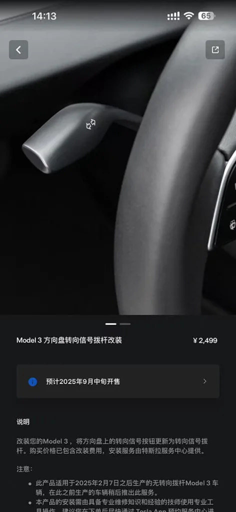 zakup manetki tm3 chiny