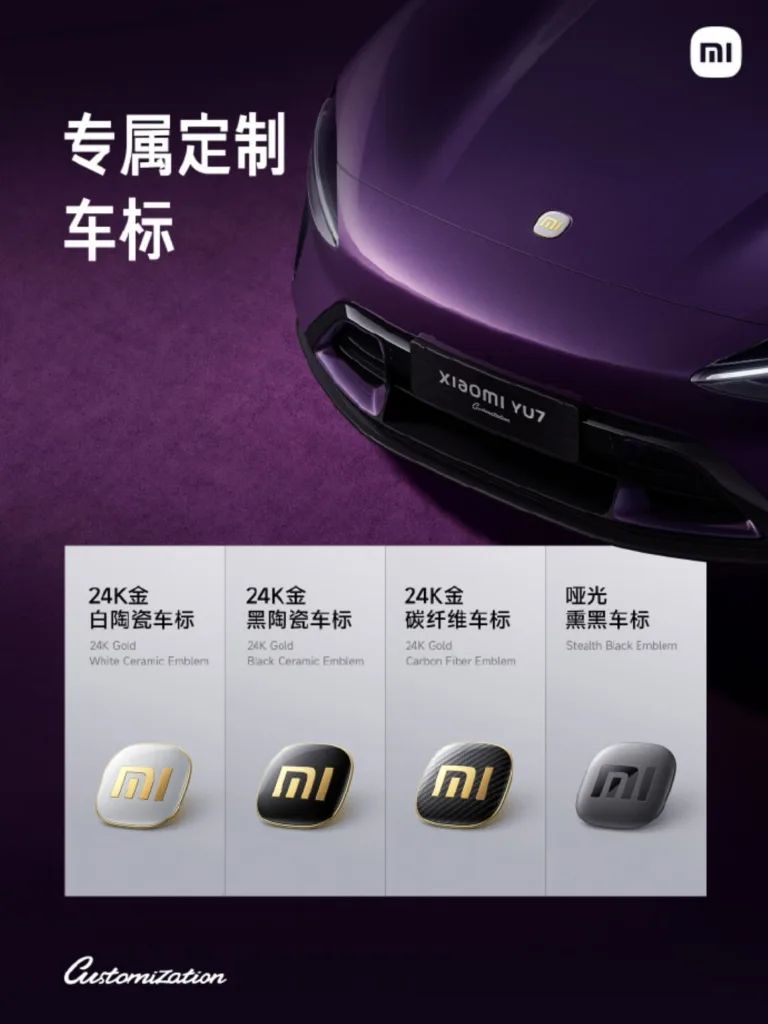 centrum konfiguracji xiaomi