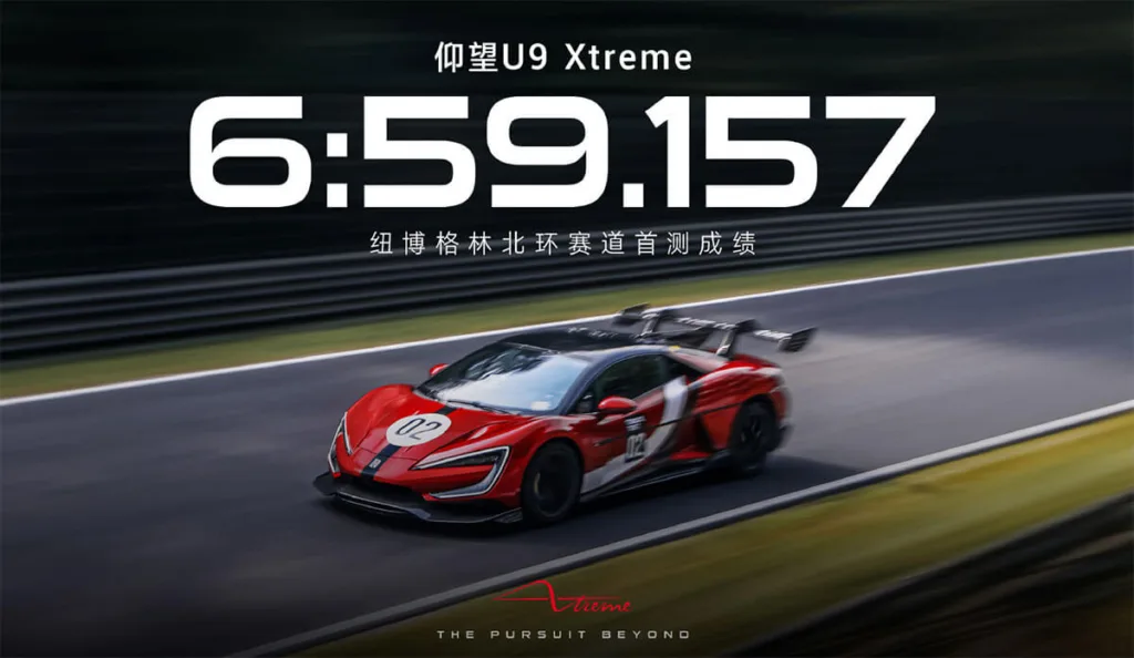 yangwang u9 extreme