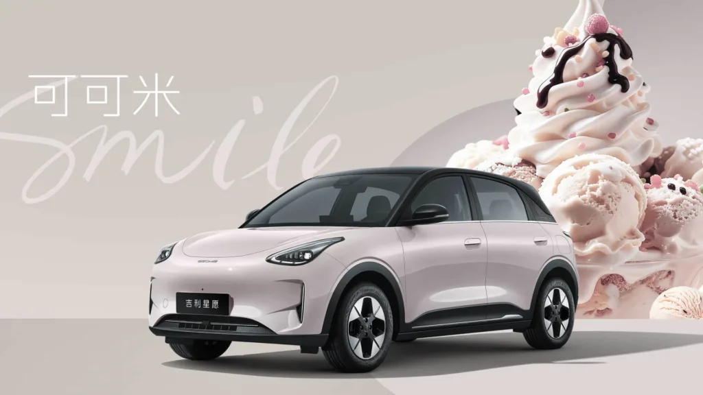 Geely Xingyuan (Geely EX2)