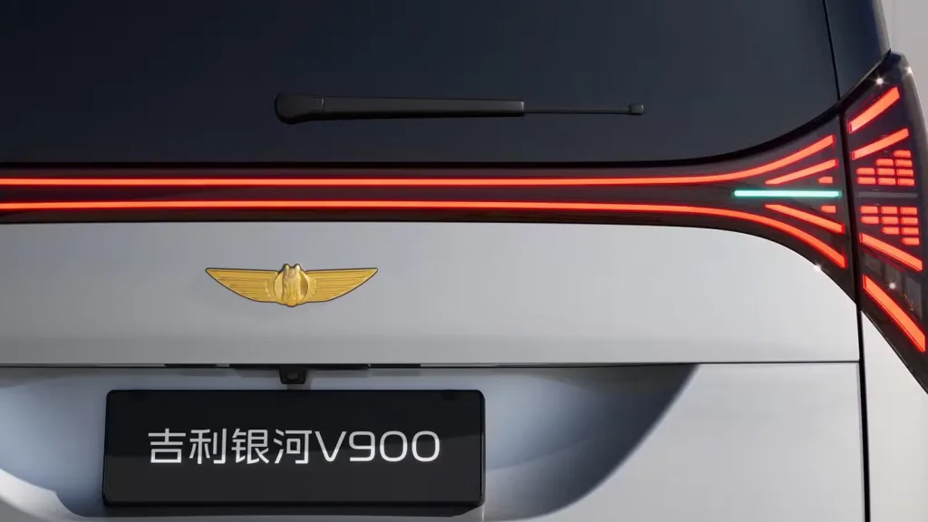 geely galaxy v900