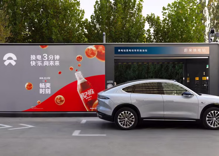 nio coca cola