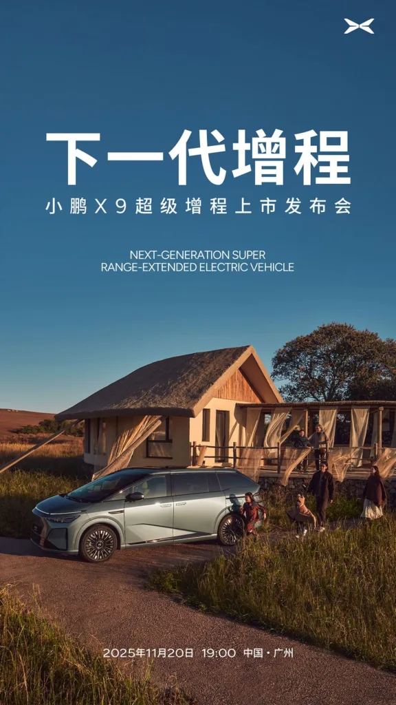 xpeng x9 erev zapowiedz