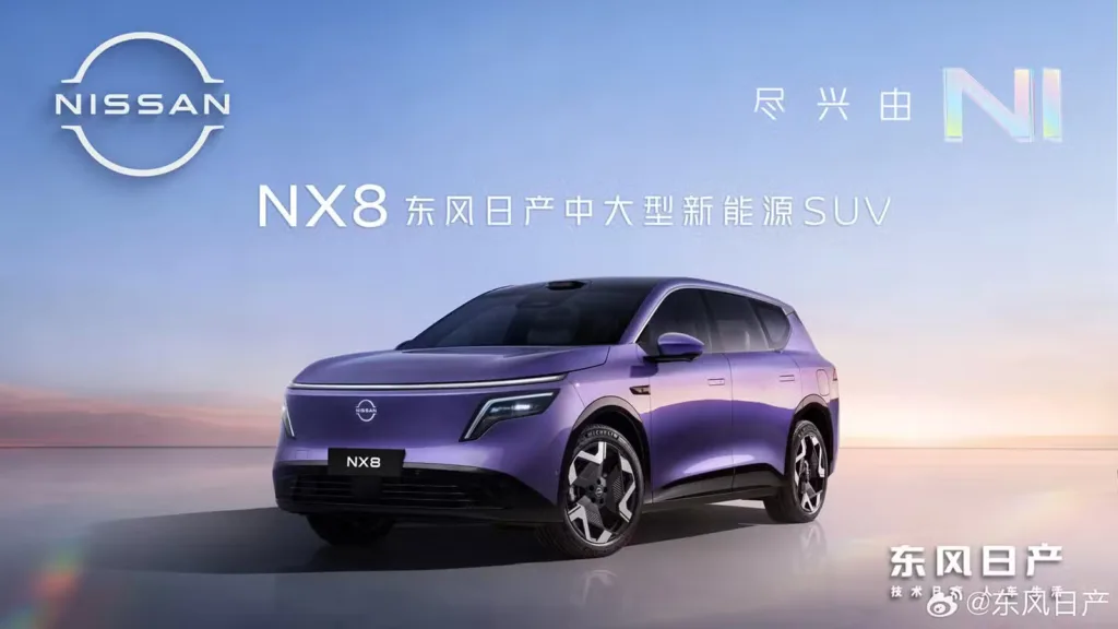 dongfeng nissan NX8 SUV