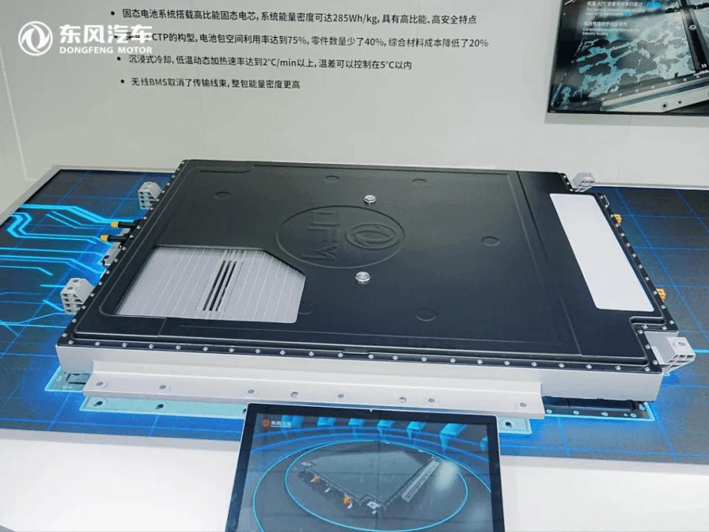 bateria solid-state dongfeng