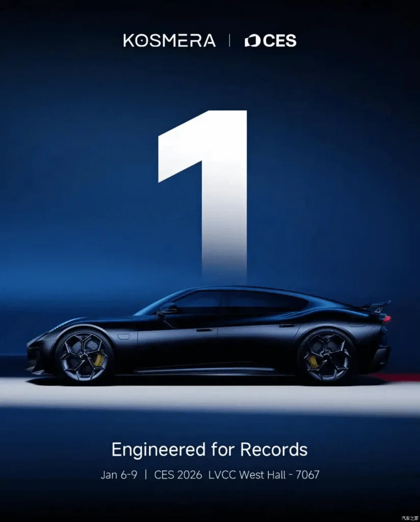 dreame kosmera nebula 1 koncept