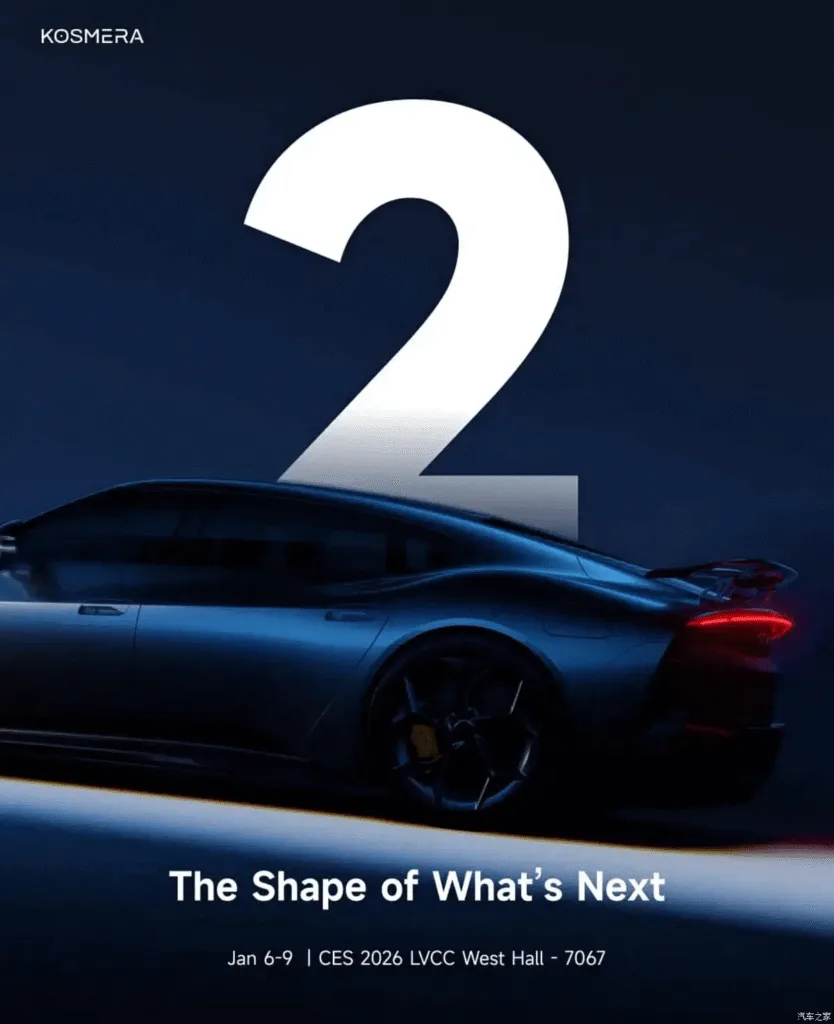 dreame kosmera nebula 1 koncept