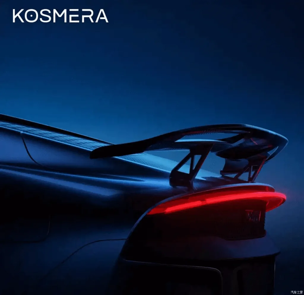 dreame kosmera nebula 1 koncept