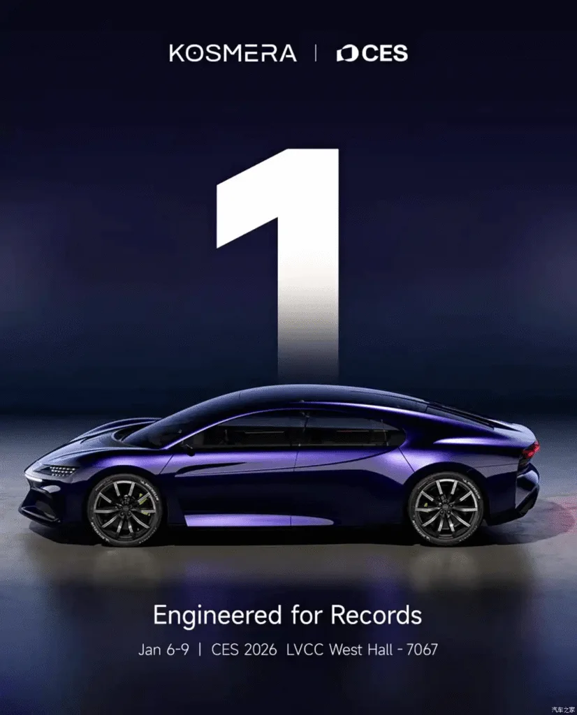 dreame kosmera nebula 1 koncept