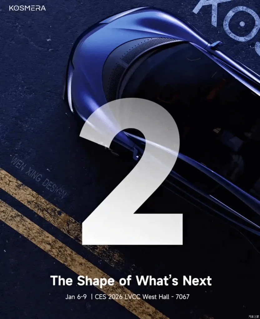 dreame kosmera nebula 1 koncept