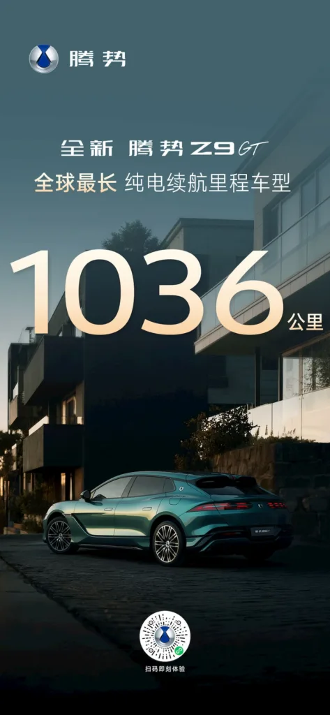 Byd Zasieg Najdluzszy