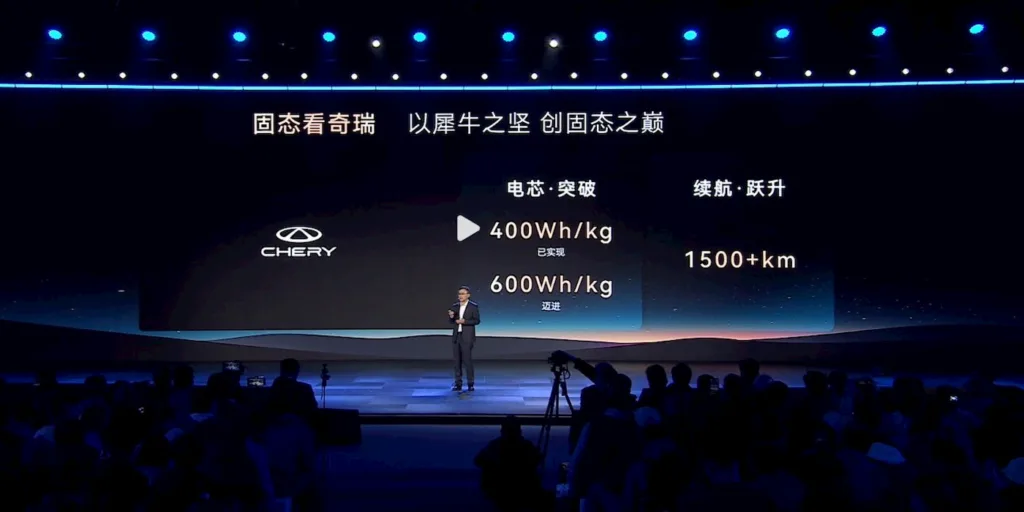 Chery Bateria Solid State Zasieg