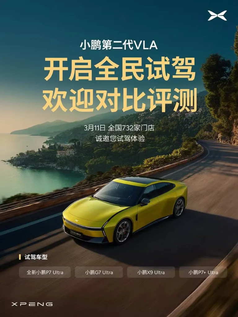 Platforma Xpeng Vla 2.0