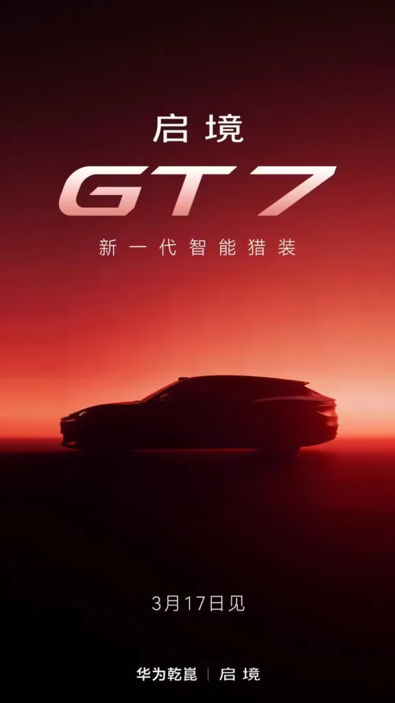 Qijing Gt7 Ev 02