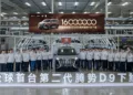 Byd 16 000 000 Samochodow