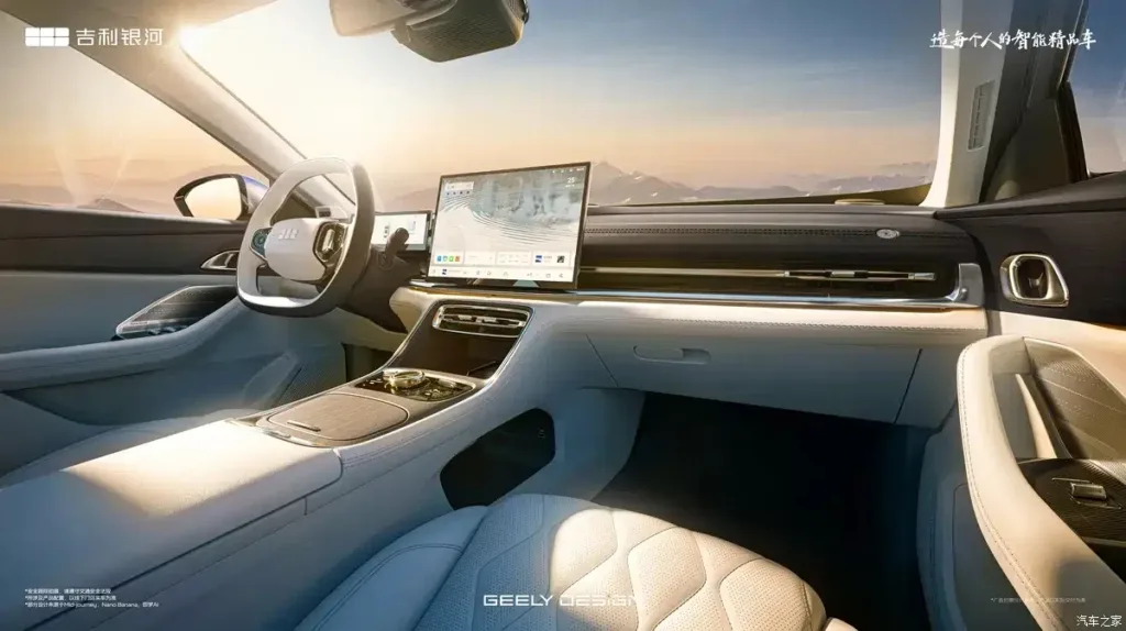 Geely Galaxy A7 Ev Premiera Wnętrze 01