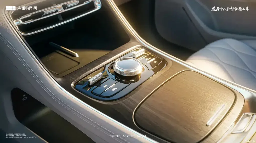 Geely Galaxy A7 Ev Premiera Wnętrze 02