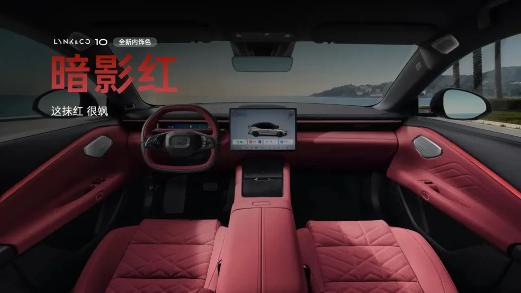 Lynk & Co 10 05