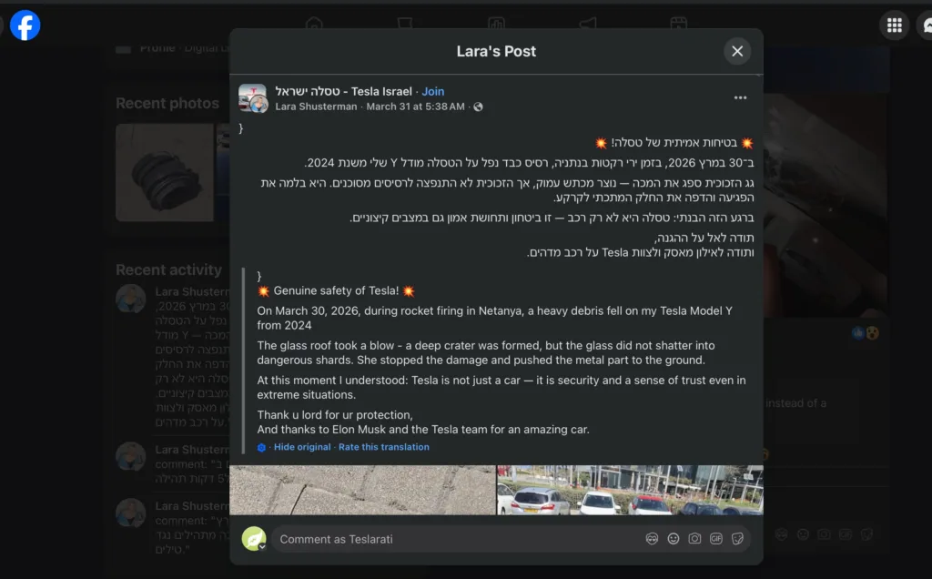 Tesla Trafiona Odlamkiem Rakiety 04