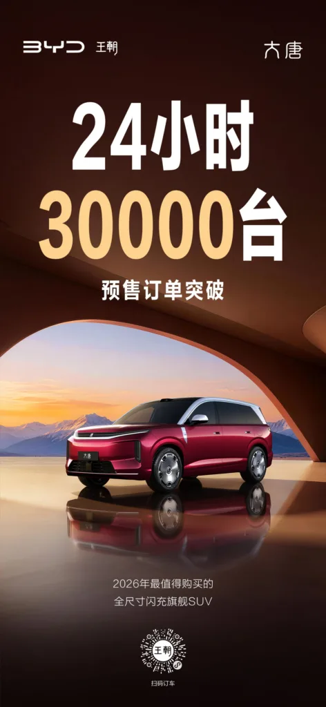 Byd Datang Zamowienia 02