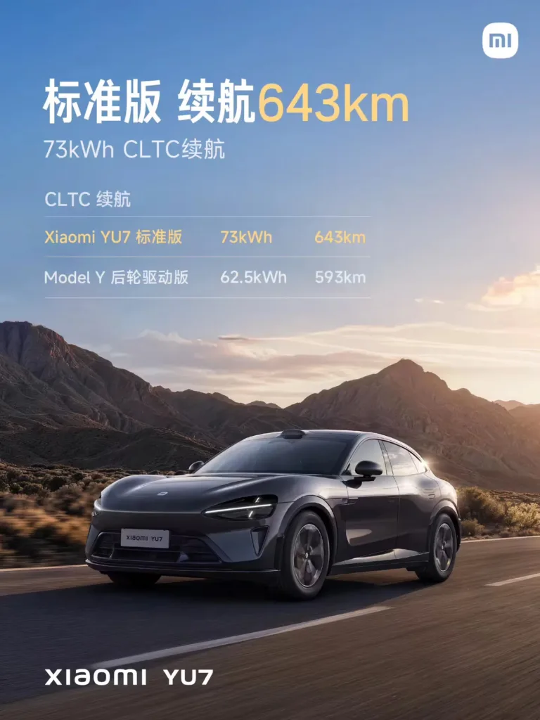 Xiaomi Yu7 Standard 02