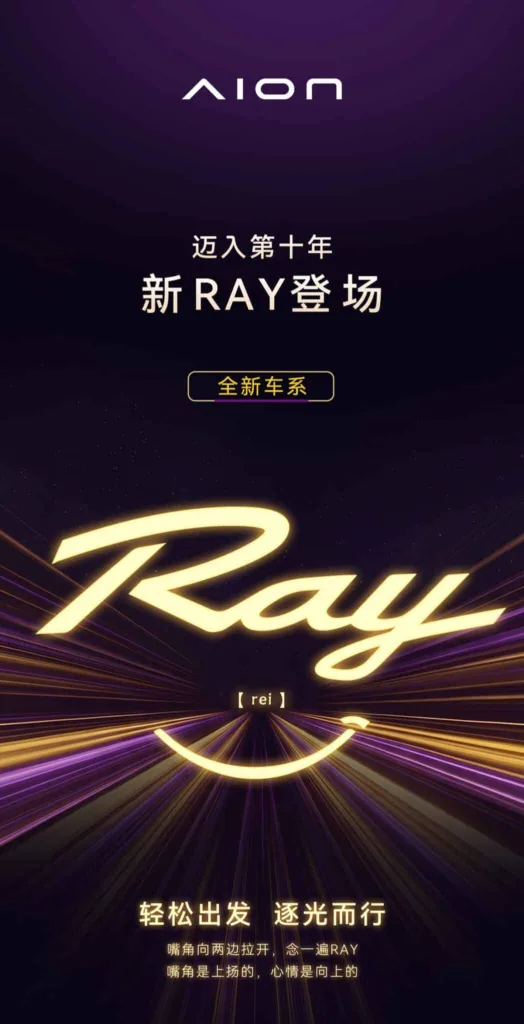 Gac Aion Ray 7 2