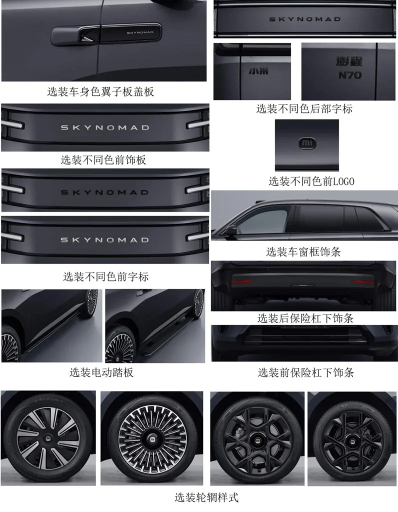 Xiaomi Skynomad N70 3