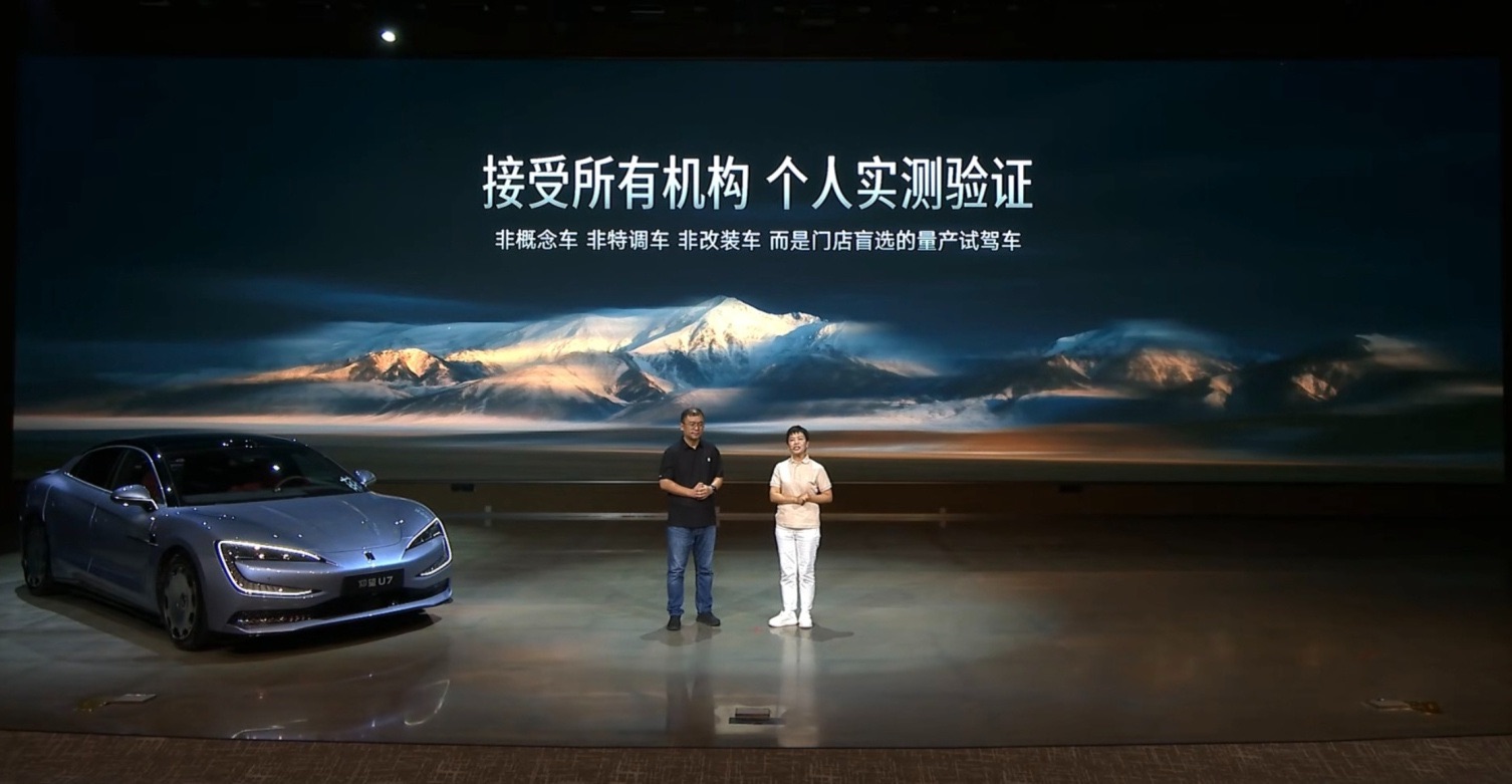 Byd Yangwang U7 Zaproszenie Do Testów Instytucji