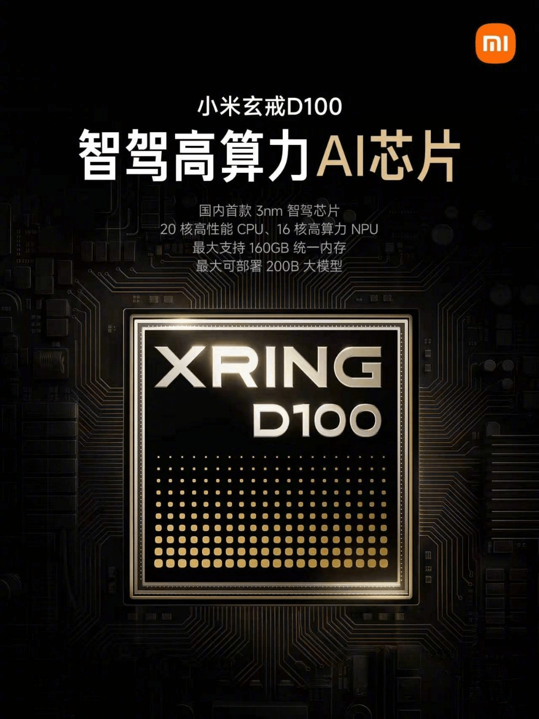 Chip Xiaomi Xring D100 2