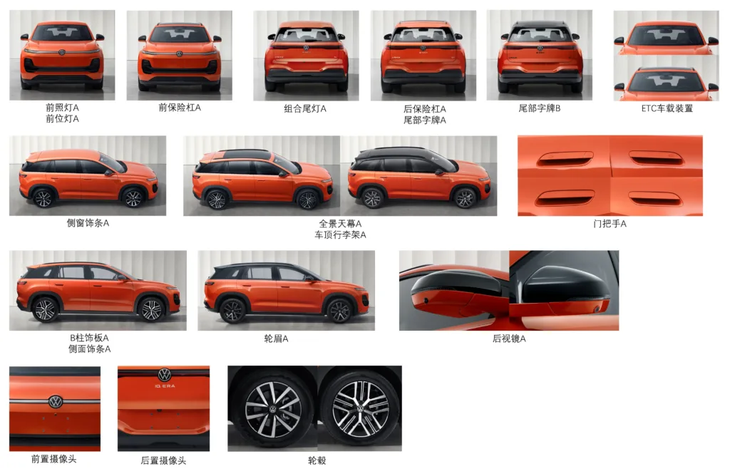 Volkswagen Id. Era 5x Miit 1