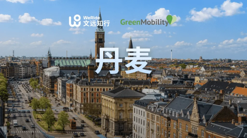 Weride Europa Robotaxi 1