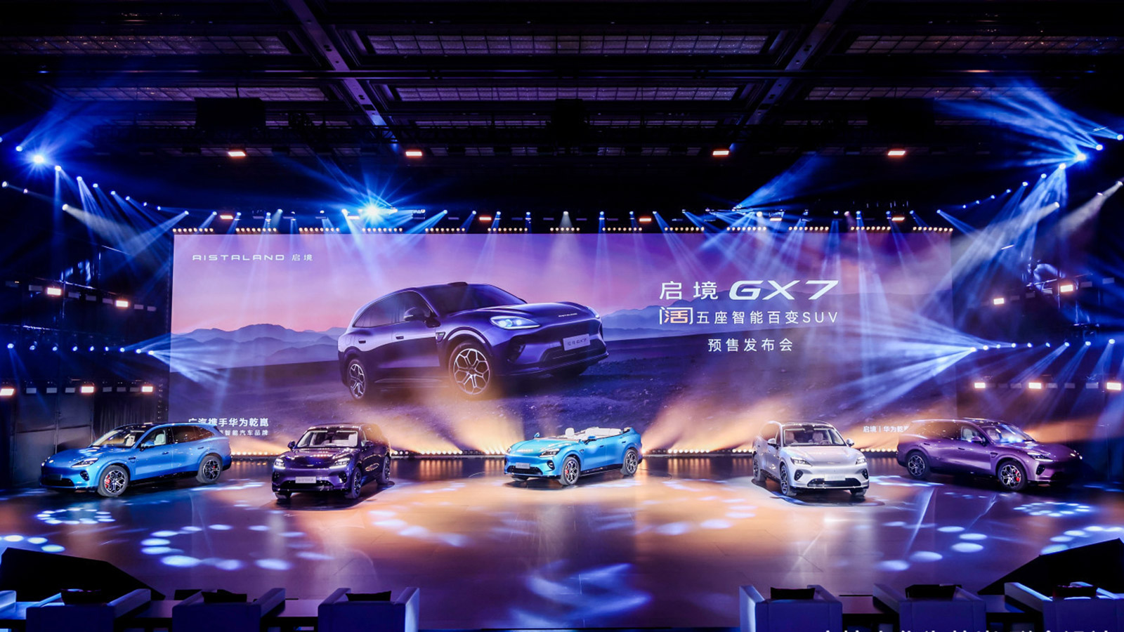 Aistaland Gx7 2