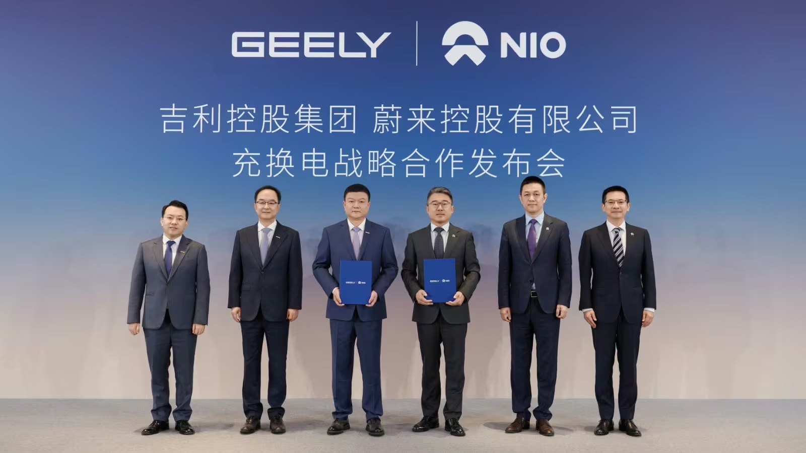 Geely Nio Współpraca Wymiana Baterii